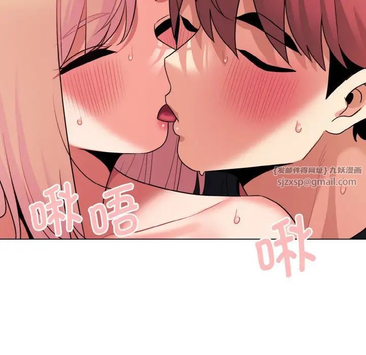 《大學生活就從社團開始》漫画 第81話