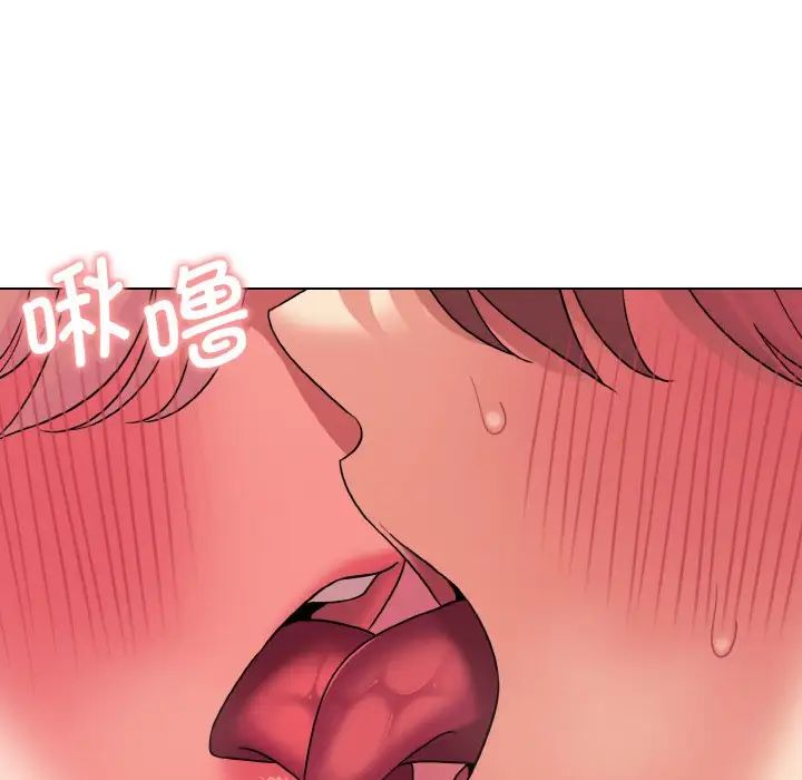 《大學生活就從社團開始》漫画 第81話