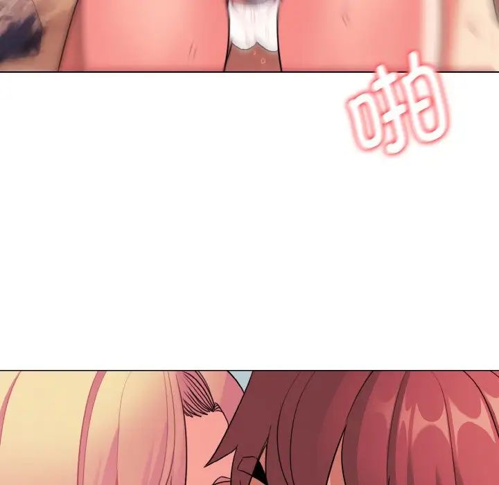 《大學生活就從社團開始》漫画 第81話