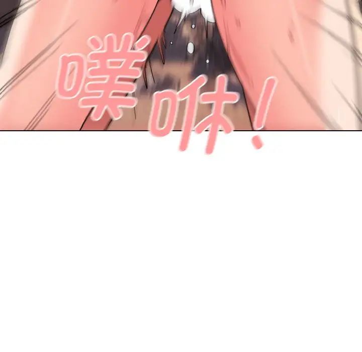 《大學生活就從社團開始》漫画 第81話