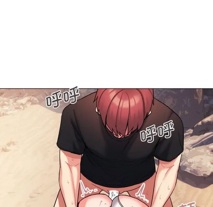 《大學生活就從社團開始》漫画 第81話