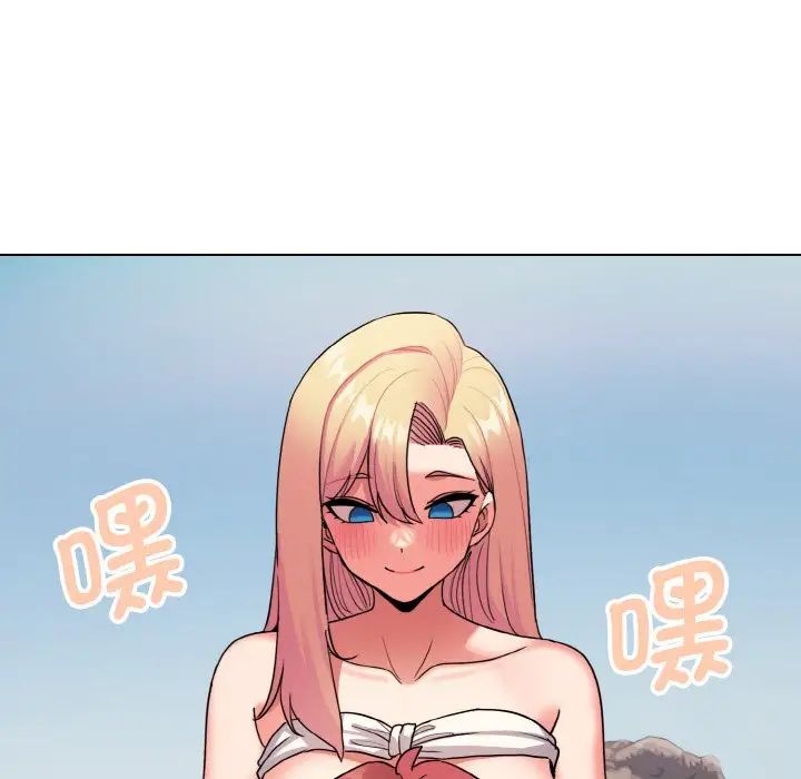 《大學生活就從社團開始》漫画 第81話