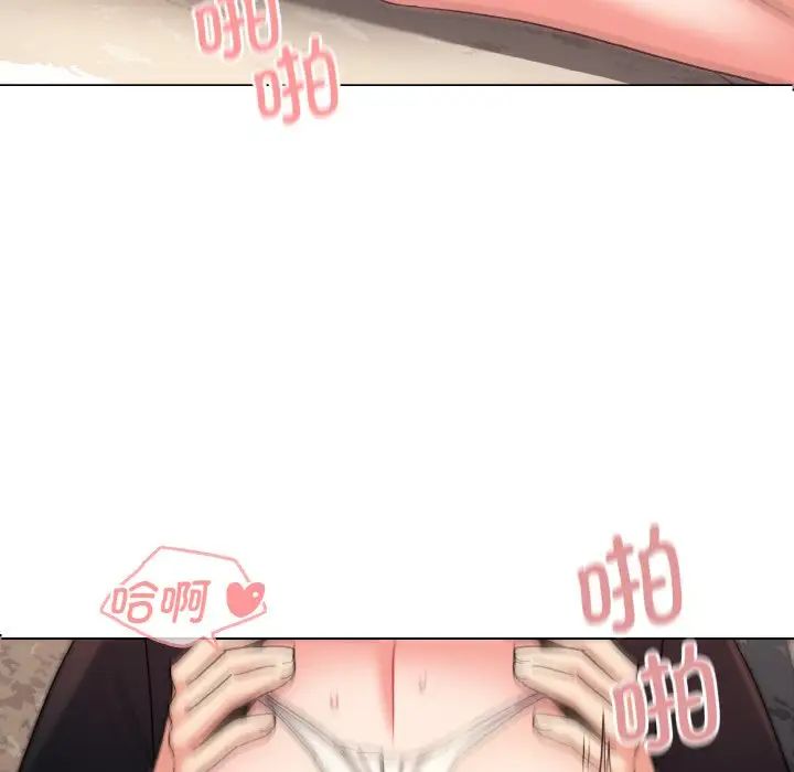 《大學生活就從社團開始》漫画 第82話