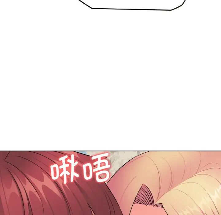 《大學生活就從社團開始》漫画 第82話