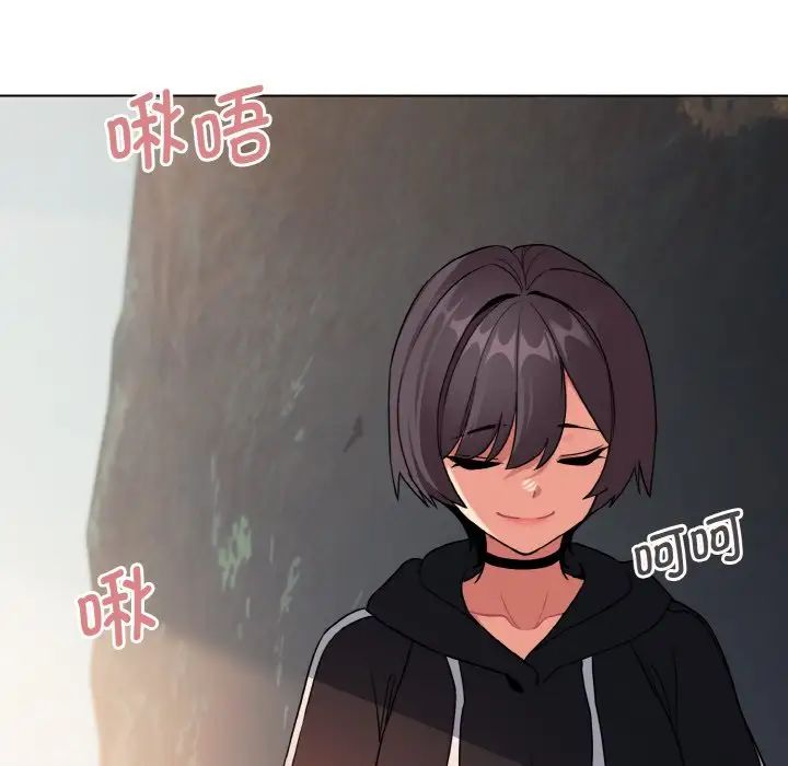 《大學生活就從社團開始》漫画 第82話