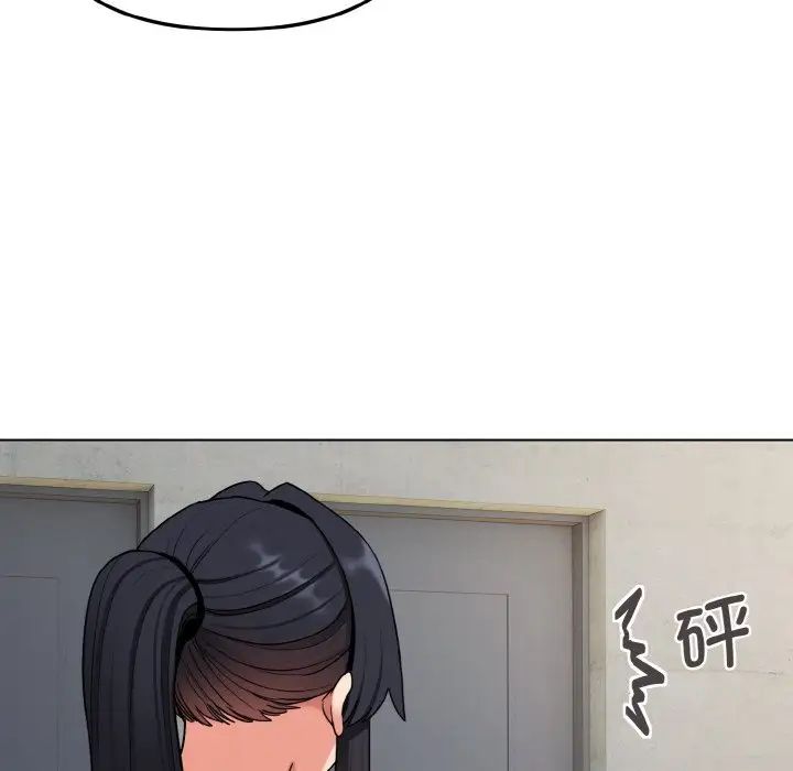 《大學生活就從社團開始》漫画 第83話