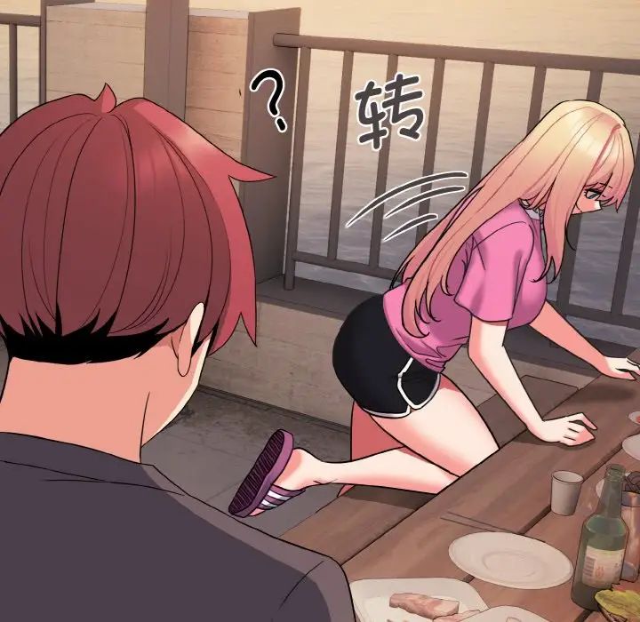 《大學生活就從社團開始》漫画 第83話