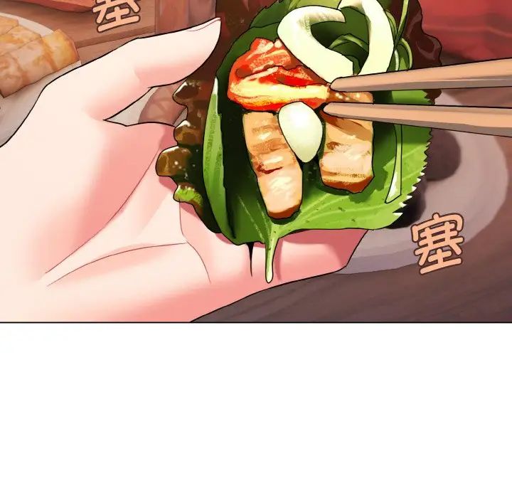 《大學生活就從社團開始》漫画 第83話