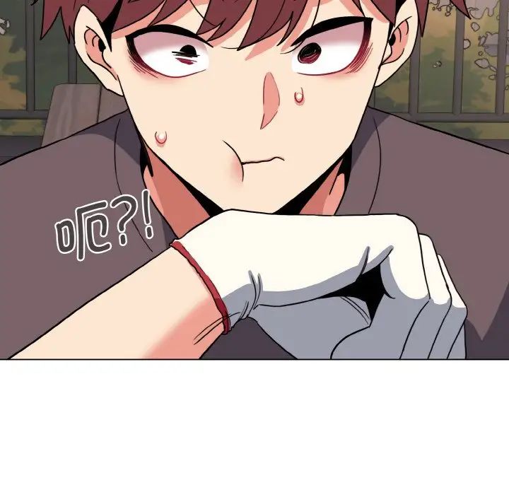 《大學生活就從社團開始》漫画 第83話