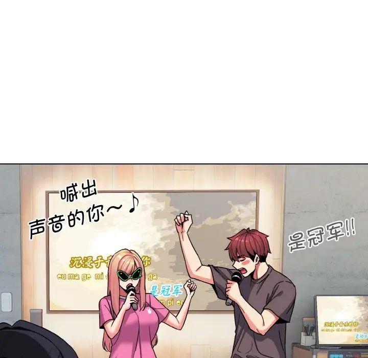 《大學生活就從社團開始》漫画 第83話