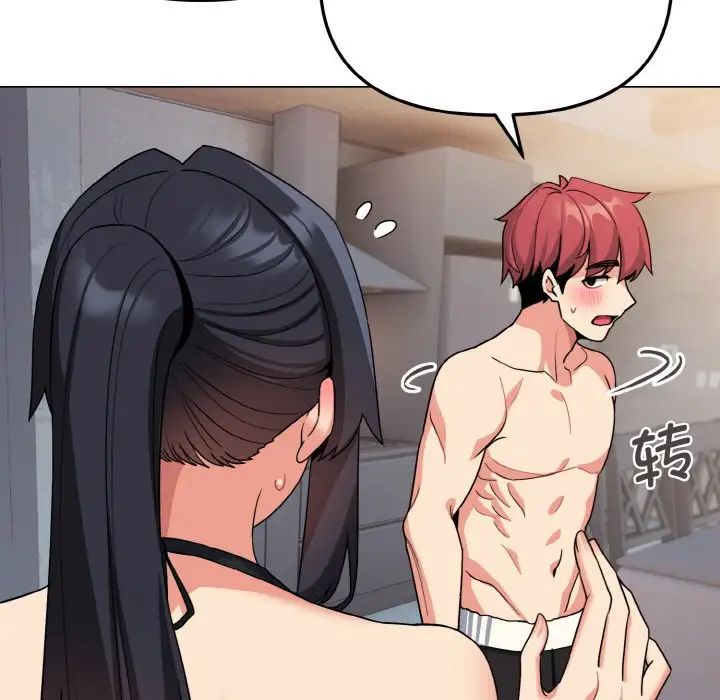 《大學生活就從社團開始》漫画 第85話