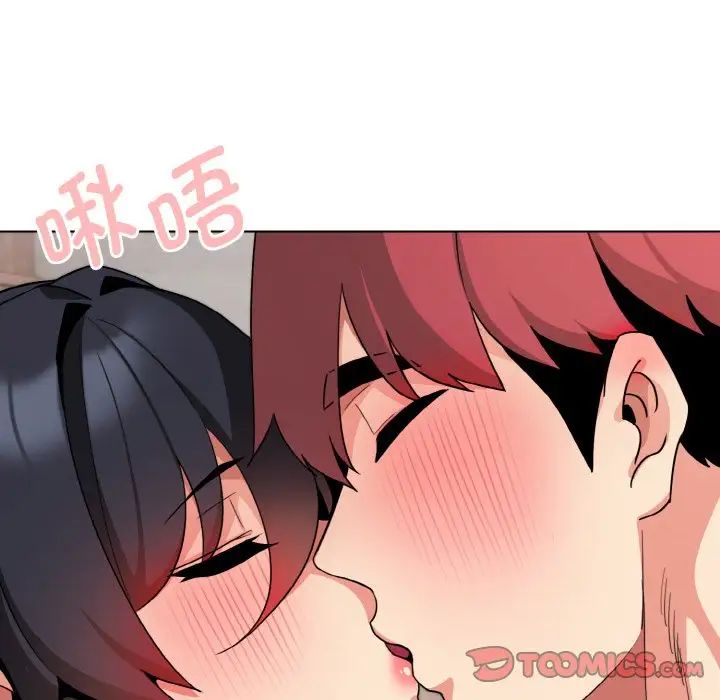 《大學生活就從社團開始》漫画 第85話