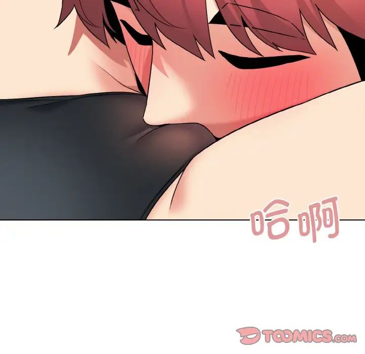 《大學生活就從社團開始》漫画 第85話