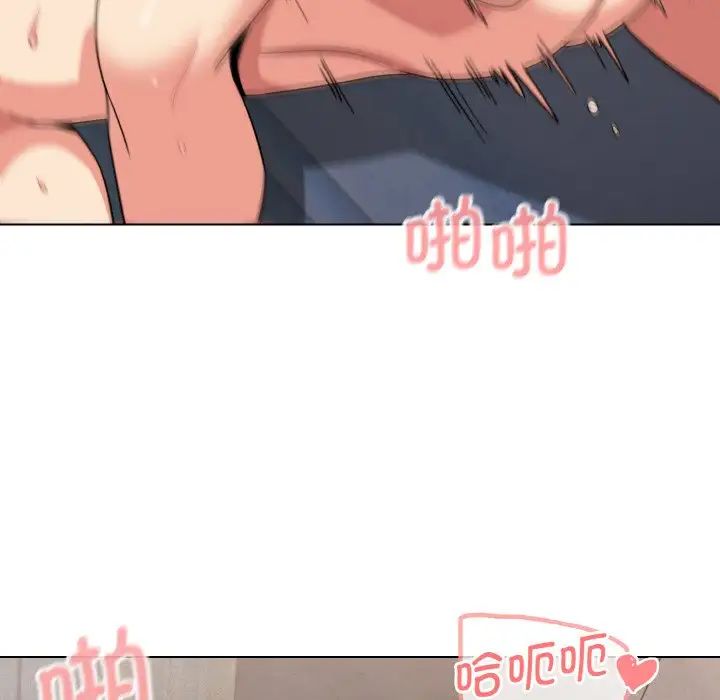 《大學生活就從社團開始》漫画 第85話
