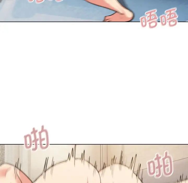 《大學生活就從社團開始》漫画 第85話