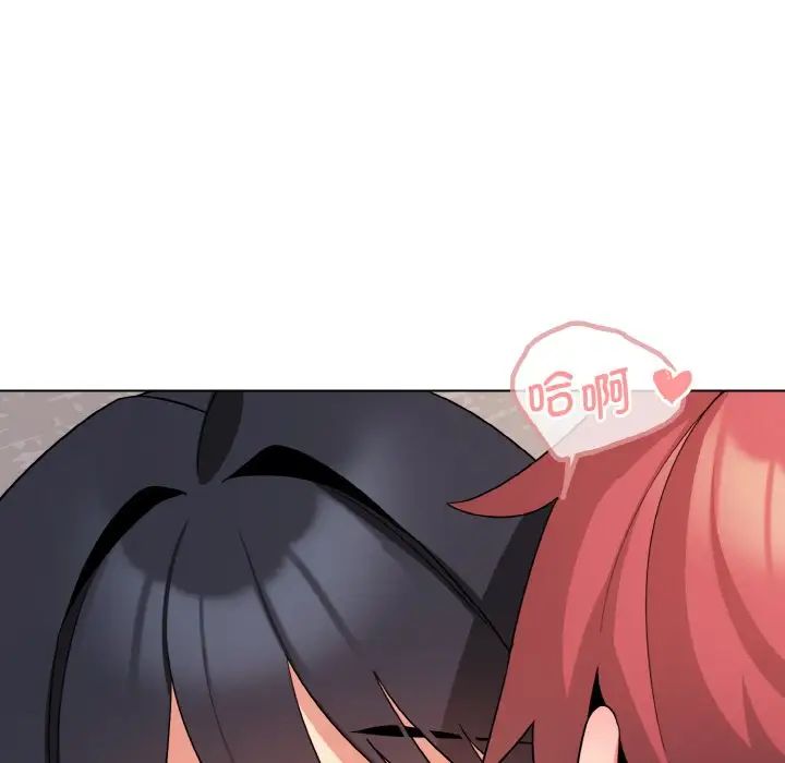 《大學生活就從社團開始》漫画 第85話