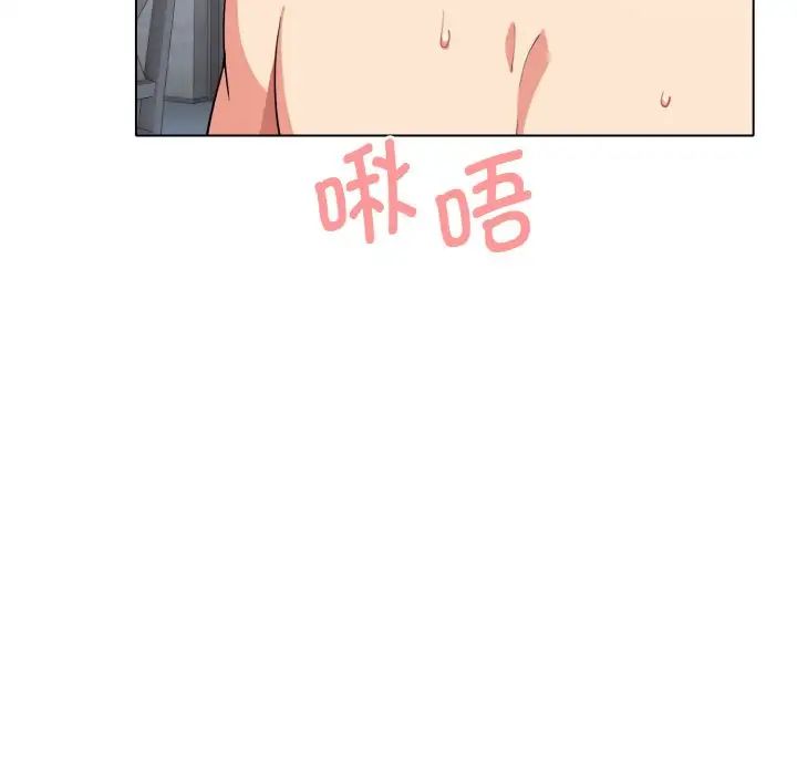 《大學生活就從社團開始》漫画 第86話
