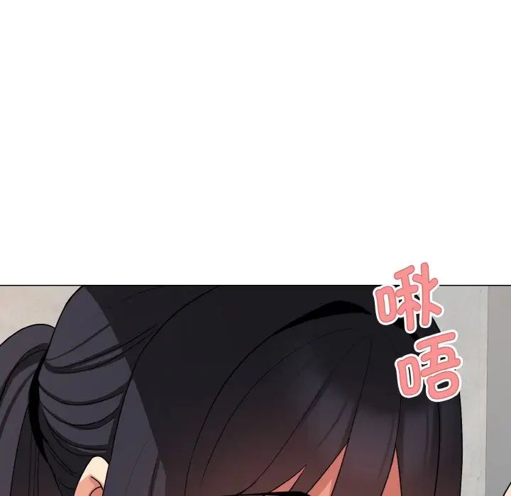 《大學生活就從社團開始》漫画 第86話
