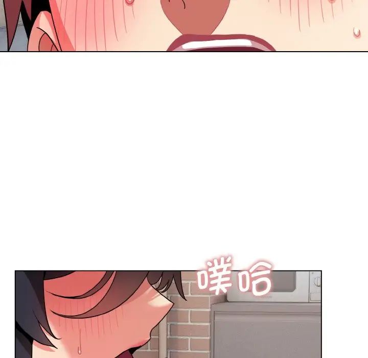 《大學生活就從社團開始》漫画 第86話