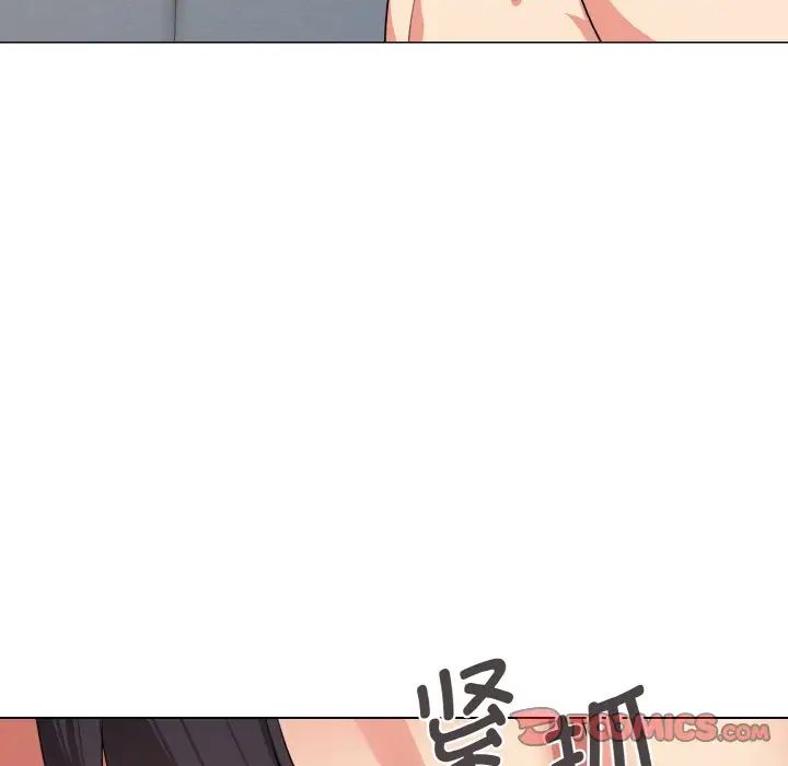 《大學生活就從社團開始》漫画 第86話