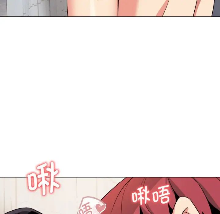 《大學生活就從社團開始》漫画 第86話