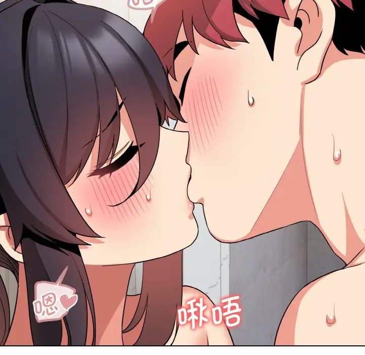 《大學生活就從社團開始》漫画 第86話