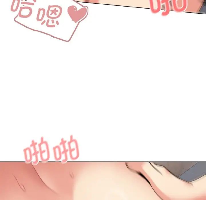 《大學生活就從社團開始》漫画 第86話