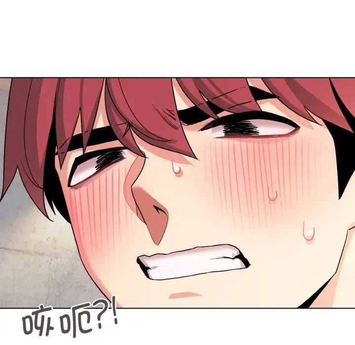 《大學生活就從社團開始》漫画 第86話