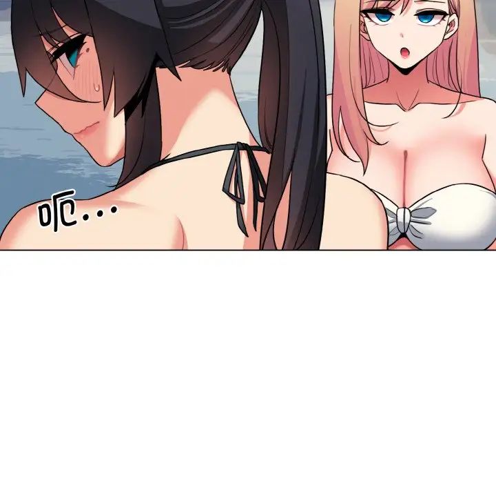 《大學生活就從社團開始》漫画 第87話