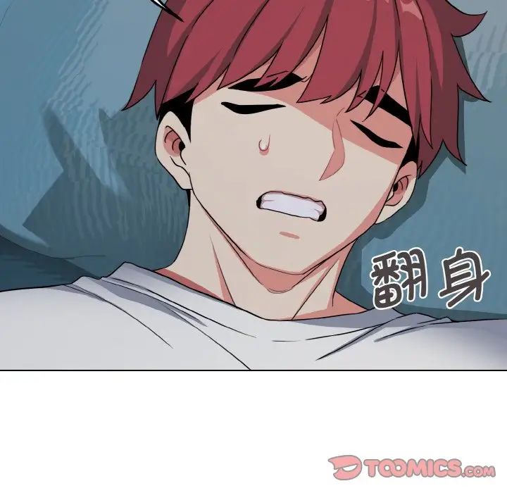 《大學生活就從社團開始》漫画 第87話