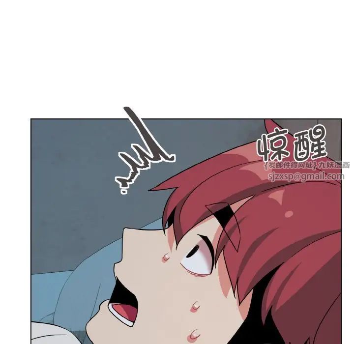 《大學生活就從社團開始》漫画 第87話