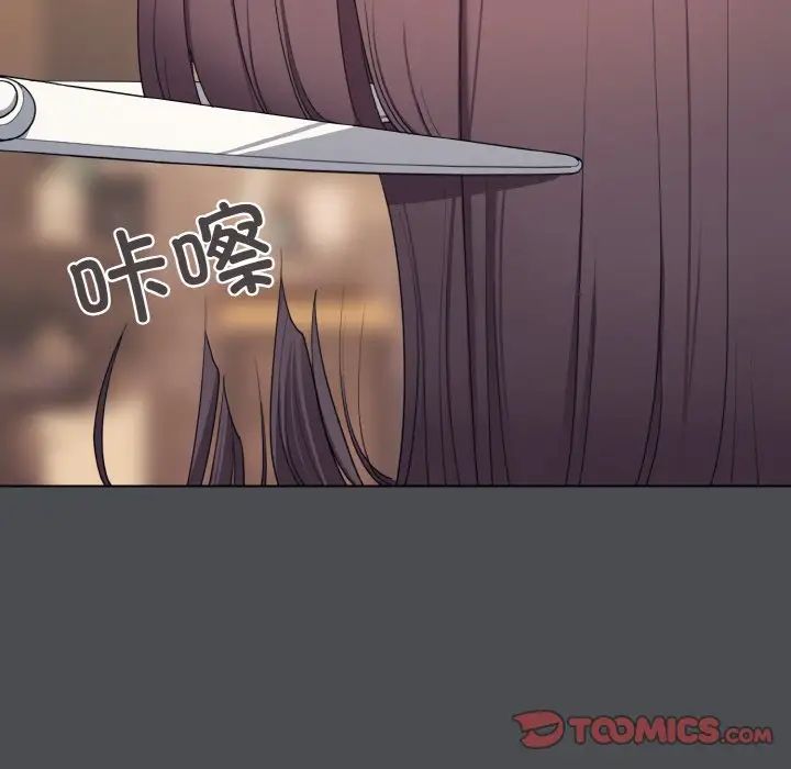 《大學生活就從社團開始》漫画 第88話