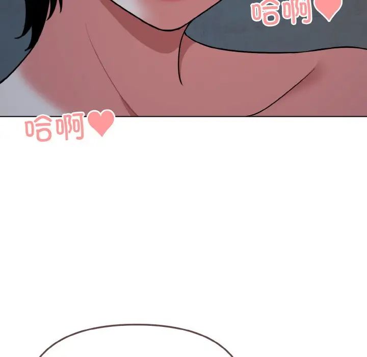 《大學生活就從社團開始》漫画 第88話