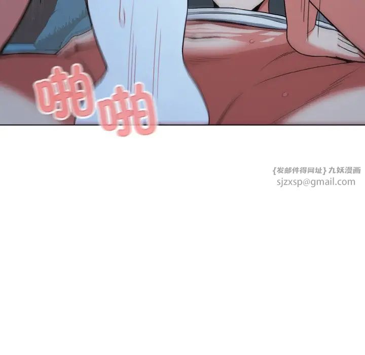 《大學生活就從社團開始》漫画 第88話