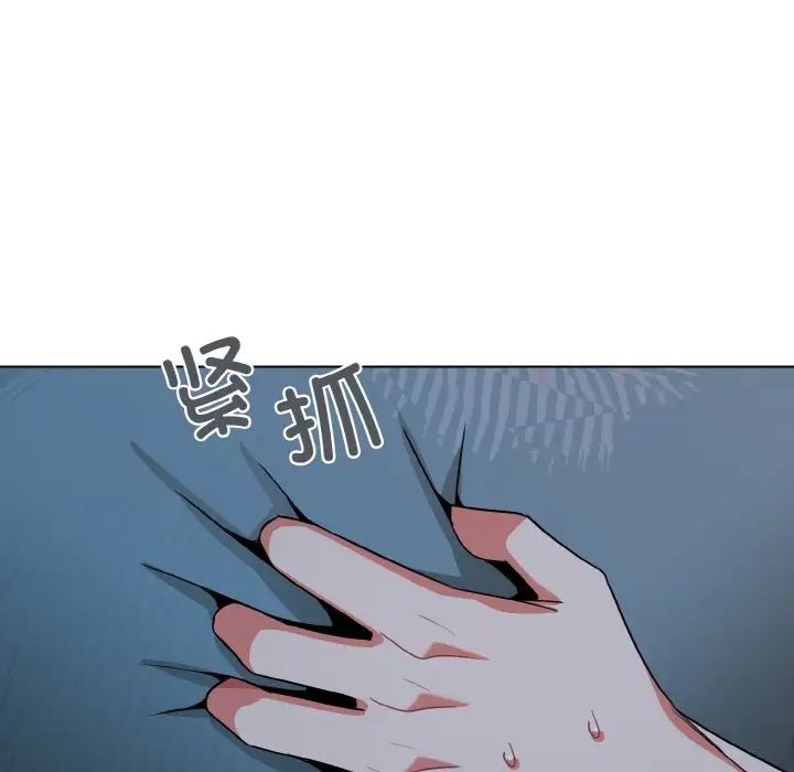 《大學生活就從社團開始》漫画 第88話