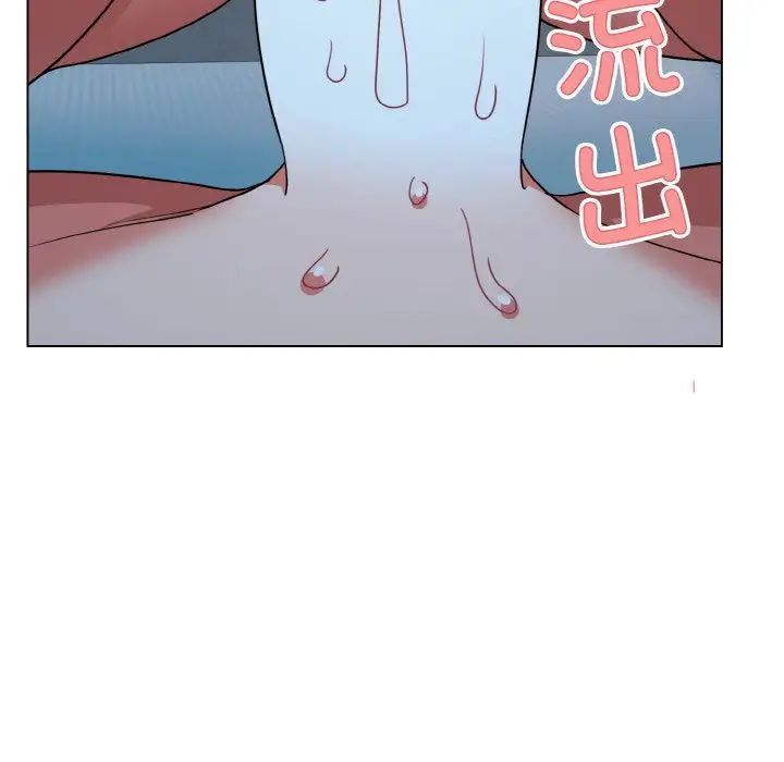 《大學生活就從社團開始》漫画 第89話