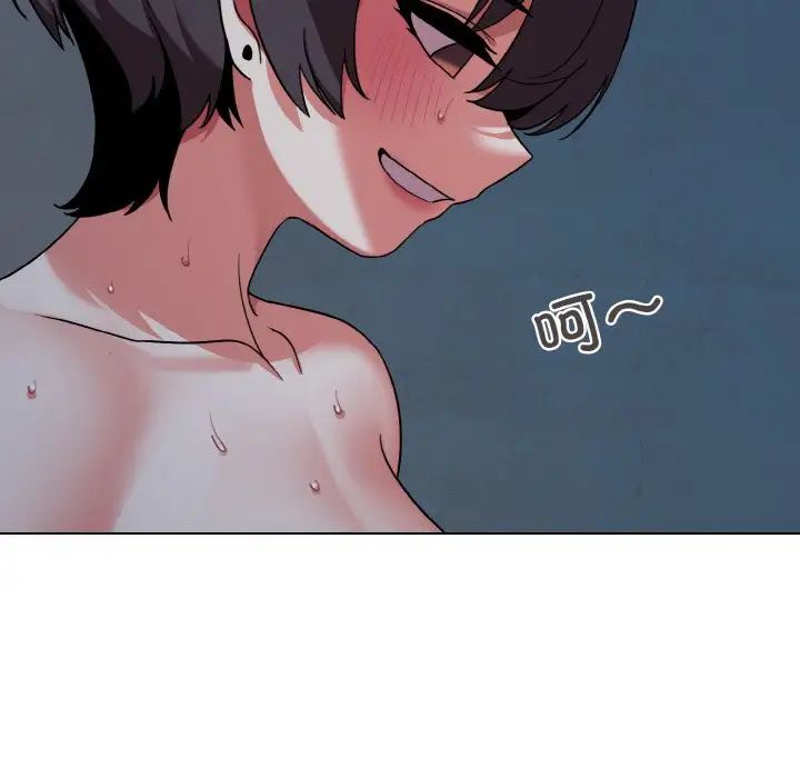 《大學生活就從社團開始》漫画 第89話