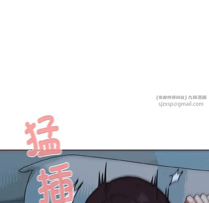 《大學生活就從社團開始》漫画 第89話