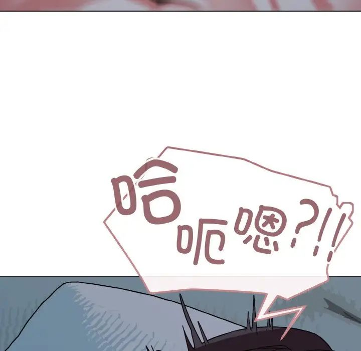 《大學生活就從社團開始》漫画 第89話