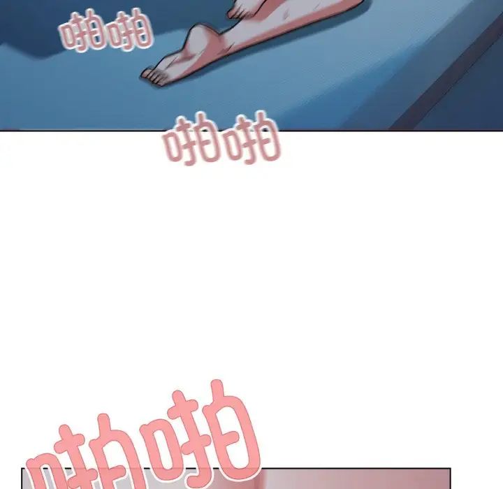 《大學生活就從社團開始》漫画 第89話