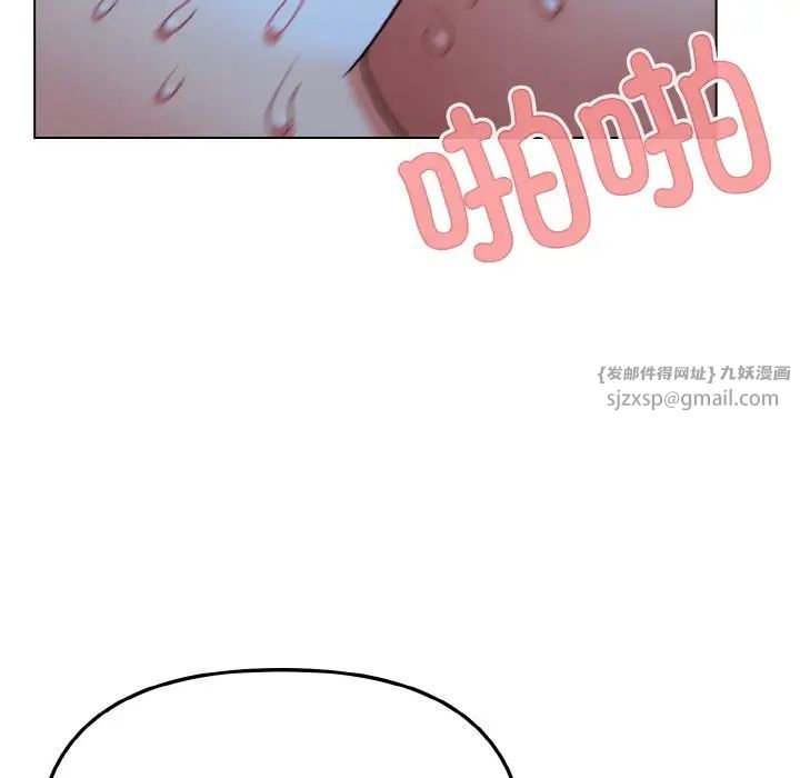 《大學生活就從社團開始》漫画 第89話