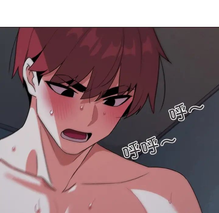 《大學生活就從社團開始》漫画 第89話