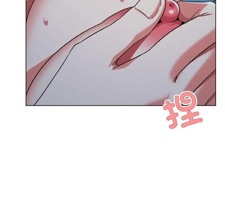 《大學生活就從社團開始》漫画 第89話