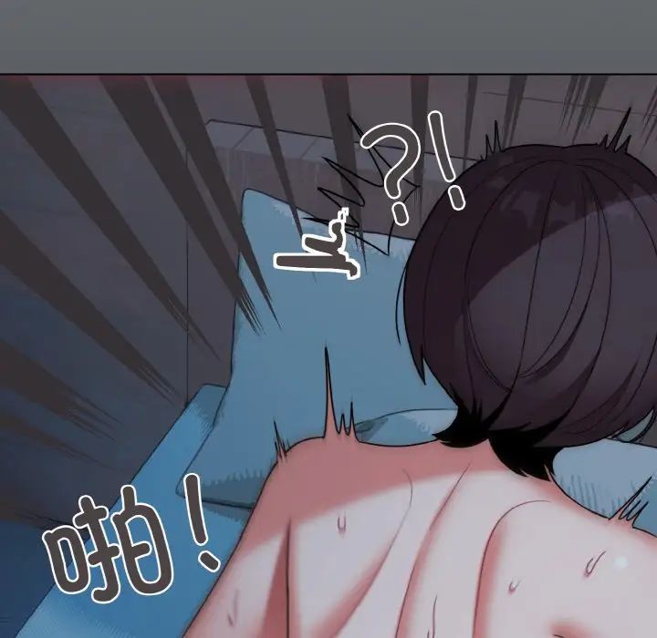 《大學生活就從社團開始》漫画 第89話