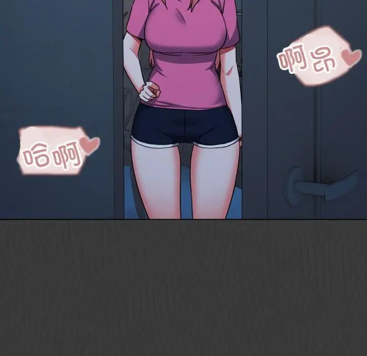 《大學生活就從社團開始》漫画 第89話