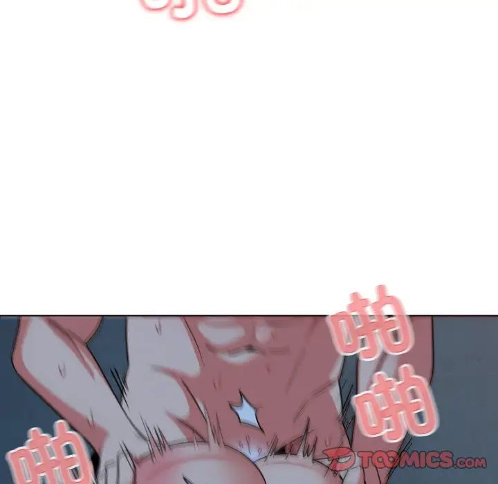 《大學生活就從社團開始》漫画 第89話