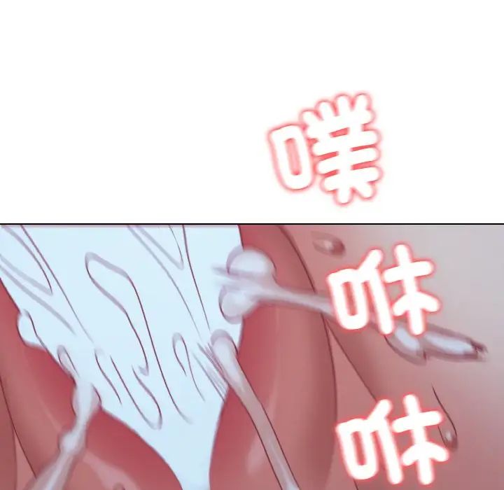《大學生活就從社團開始》漫画 第89話