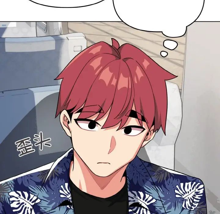 《大學生活就從社團開始》漫画 第90話