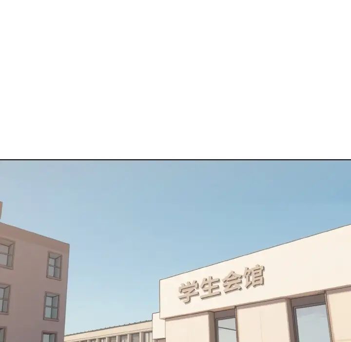 《大學生活就從社團開始》漫画 第90話