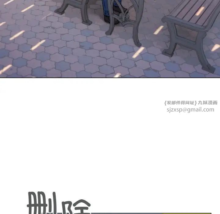《大學生活就從社團開始》漫画 第92話